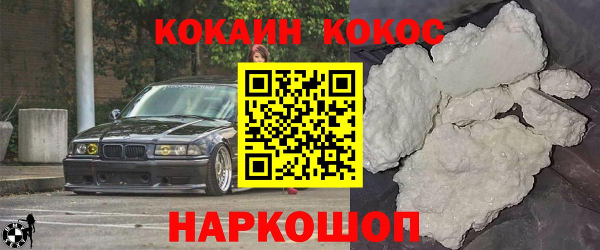 НБОМе  ГЕРОИН  Экстази  Вход с VPN  ГАШИШ  Лсд 25  Меф кристаллы  Медногорск  Бошки Шишки  ГАШ 