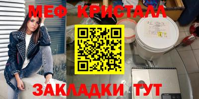 амф Боровичи