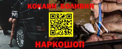 COCAINE Гусиноозёрск