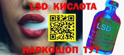 тгк Гусев