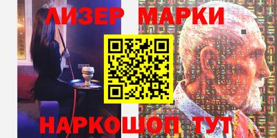 apvp Гусь-Хрустальный