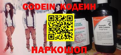 COCAINE Гусиноозёрск