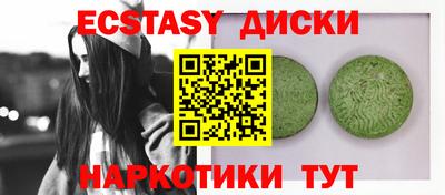 тгк Гусев