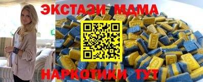 тгк Гусев