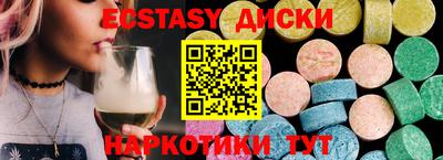 COCAINE Гусиноозёрск