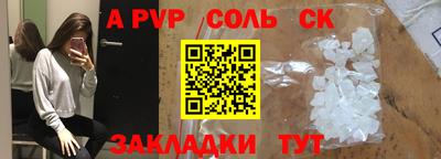 apvp Гусь-Хрустальный