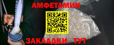 apvp Гусь-Хрустальный