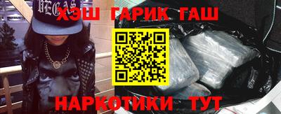 apvp Гусь-Хрустальный