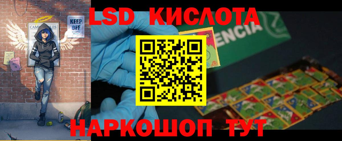 ЛСД экстази ecstasy  Вход с VPN  Медногорск  ЛСД экстази кислота 