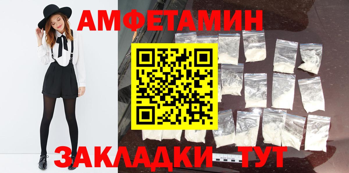 Медногорск  МЕТАМФЕТАМИН мет  Вход с VPN 