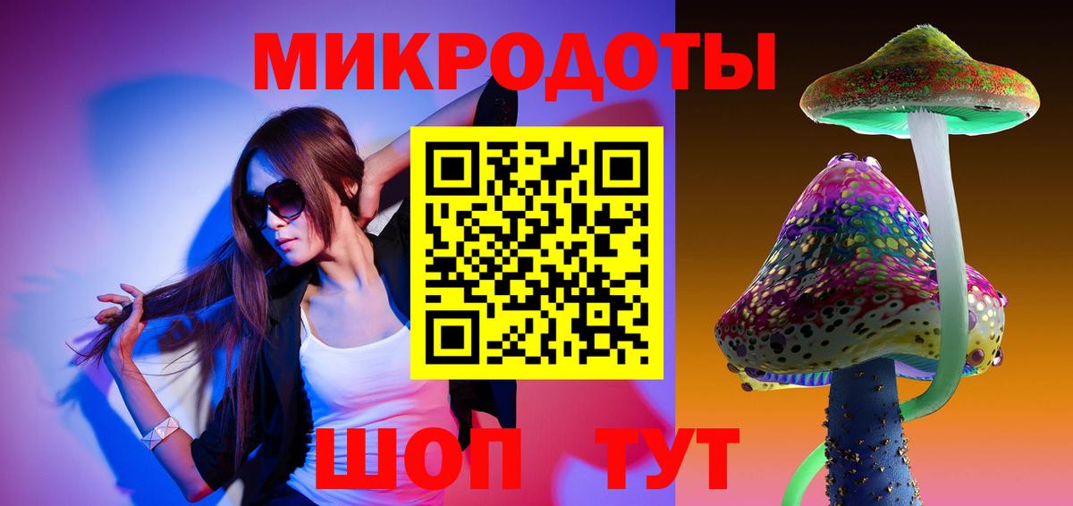 Галлюциногенные грибы ЛСД  Вход с VPN  Медногорск 