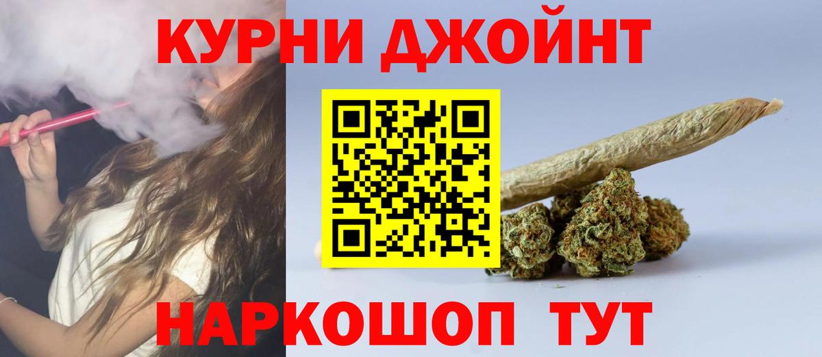 МАРИХУАНА White Widow  Вход с VPN  Медногорск  Марихуана OG Kush  Канабис VHQ 